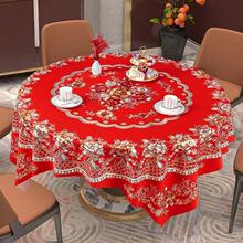 圆桌桌布防水防油免洗防烫圆形餐桌布pvc垫家用红色大圆桌布台布