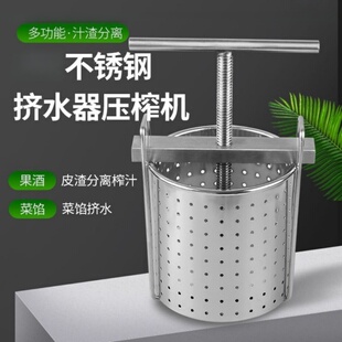 不锈钢手动榨汁机挤水果神器挤菜压汁机菜馅挤水器分渣汁压猪油PD