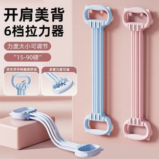 拉力绳家用健身弹力带女弹力绳挂门开肩练背神器练胸居家运动器材