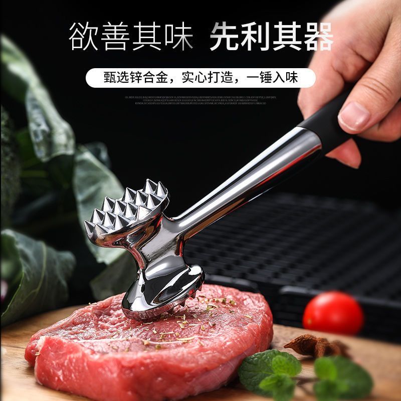 牛肉松肉锤牛排工具捶肉器专用锤拍打器家用肉锤神器敲打断筋锤子