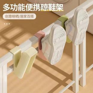 多功能衣架挂鞋勾子晾鞋架凉鞋收纳架子晾晒鞋架阳台防风晒鞋神器