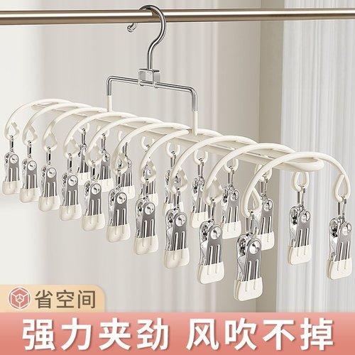 不锈钢袜子晾晒架多夹子家用婴儿袜夹学生宿舍晾衣架阳台防风衣架