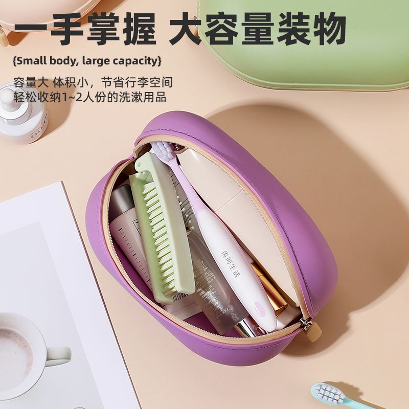 硅胶洗漱包防水化妆包随身便携大容量出差旅行收纳袋护肤品收纳包