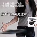 旋转飞扇纽扣道具回旋迷你伸缩扣透明线变魔术cosplay转扇子道具