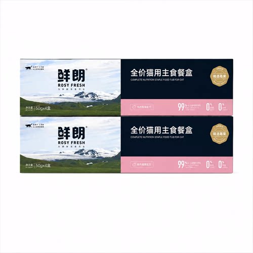 鲜朗主食餐盒试吃幼猫小份湿粮