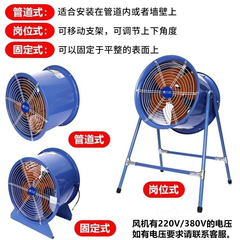 轴流风机强力管道式鼓风机工业38大功率0v220v吹风排风扇通风商用,五金/工具,其他机电五金,淘宝优惠券,粉丝福利购,淘宝优惠卷