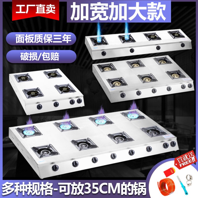 煲仔炉商用多头液化气天然气三四