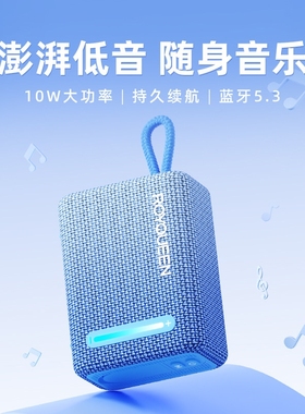 ROYQUEEN/朗琴 G31无线蓝牙音箱迷你便捷户音量防水小音响收音机