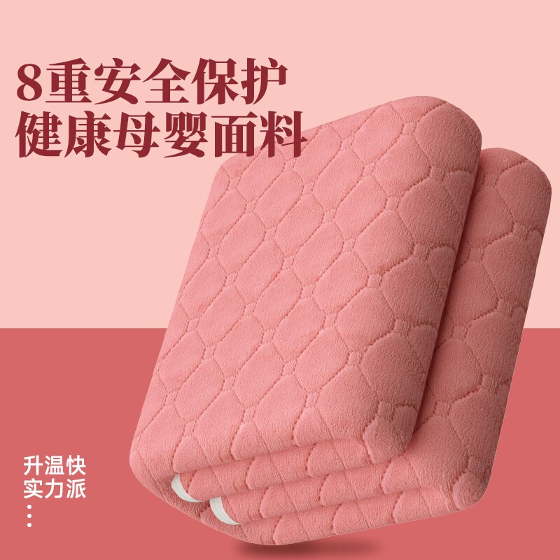 南极人电热毯单双人电褥子双控调
