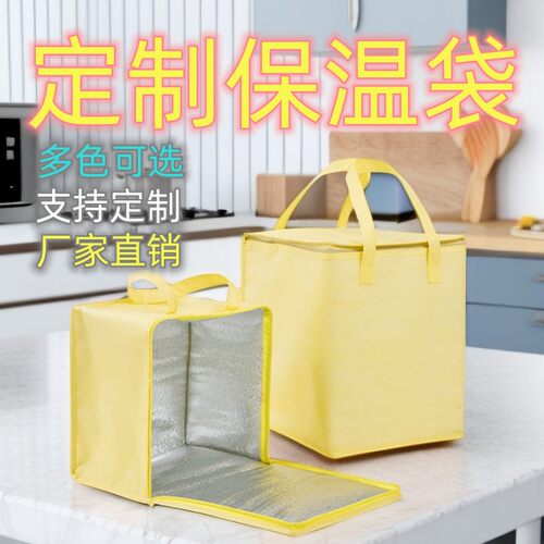 生日蛋糕冷藏袋保温袋保鲜保冷包