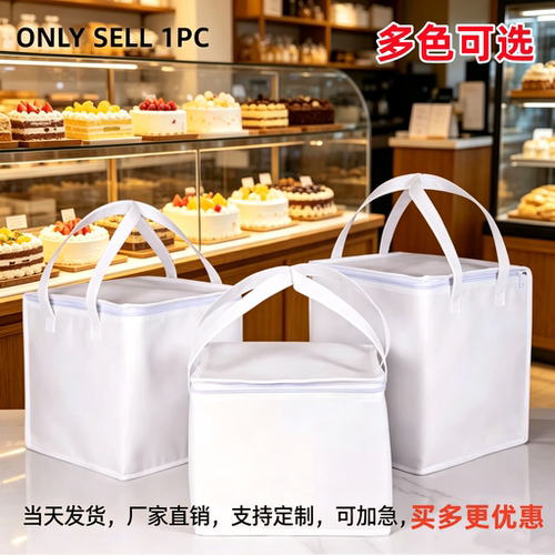 防水冷藏袋保温袋铝箔加厚大容量