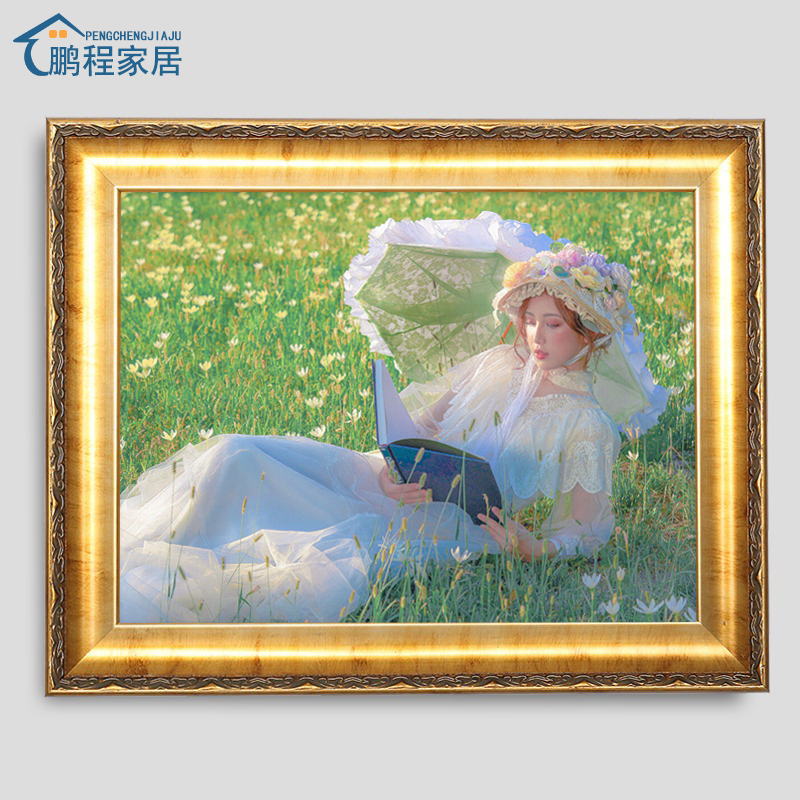 鹏程相框实木现代简约