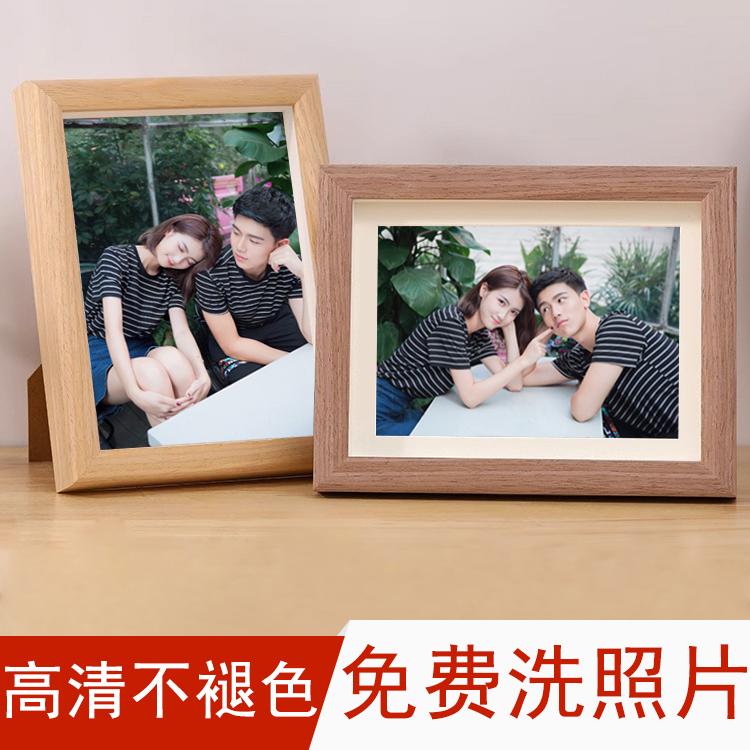 鹏程相框实木现代简约