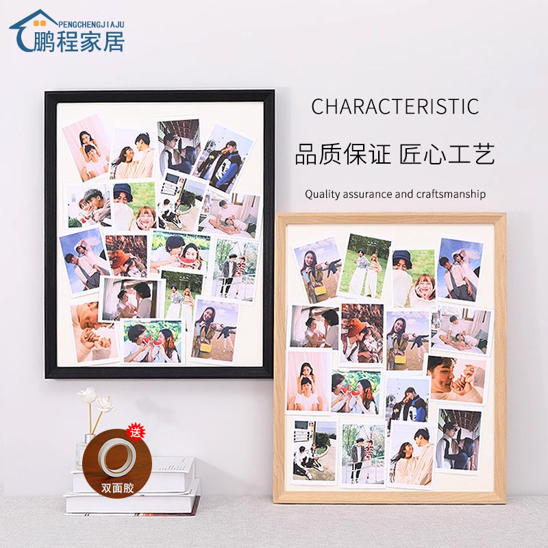 鹏程家居相框实木现代简约