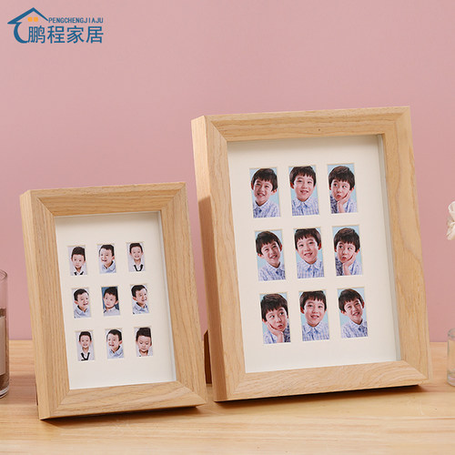 鹏程家居相框实木现代简约