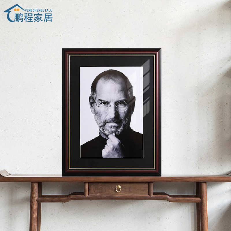 鹏程家居相框实木现代简约