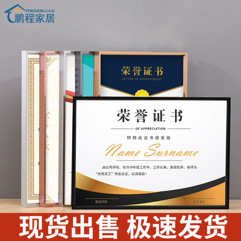 鹏程家居相框铝合金现代简约