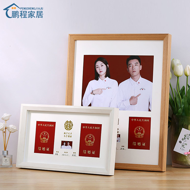 鹏程家居相框实木现代简约