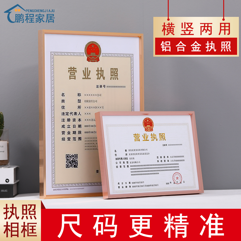 鹏程家居相框铝合金现代简约