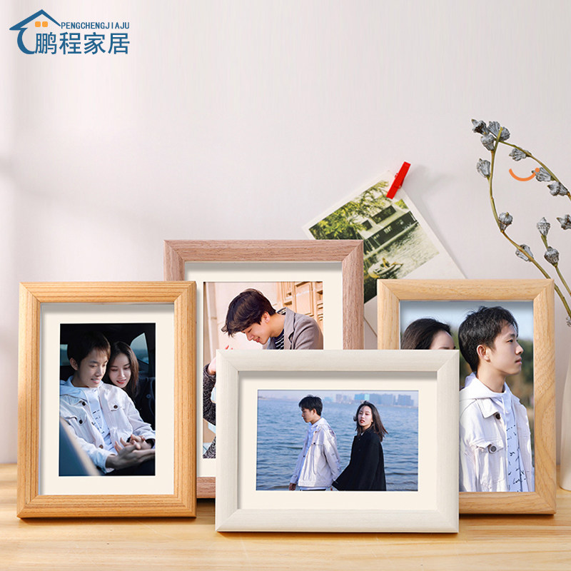 鹏程家居相框实木现代简约