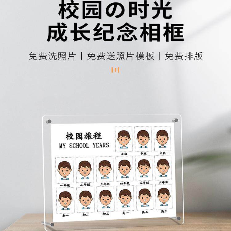 鹏程相框亚克力厂家直销