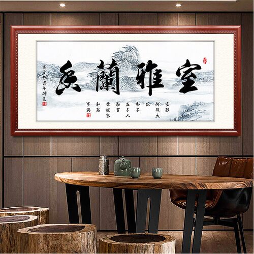 鹏程家居相框实木现代简约