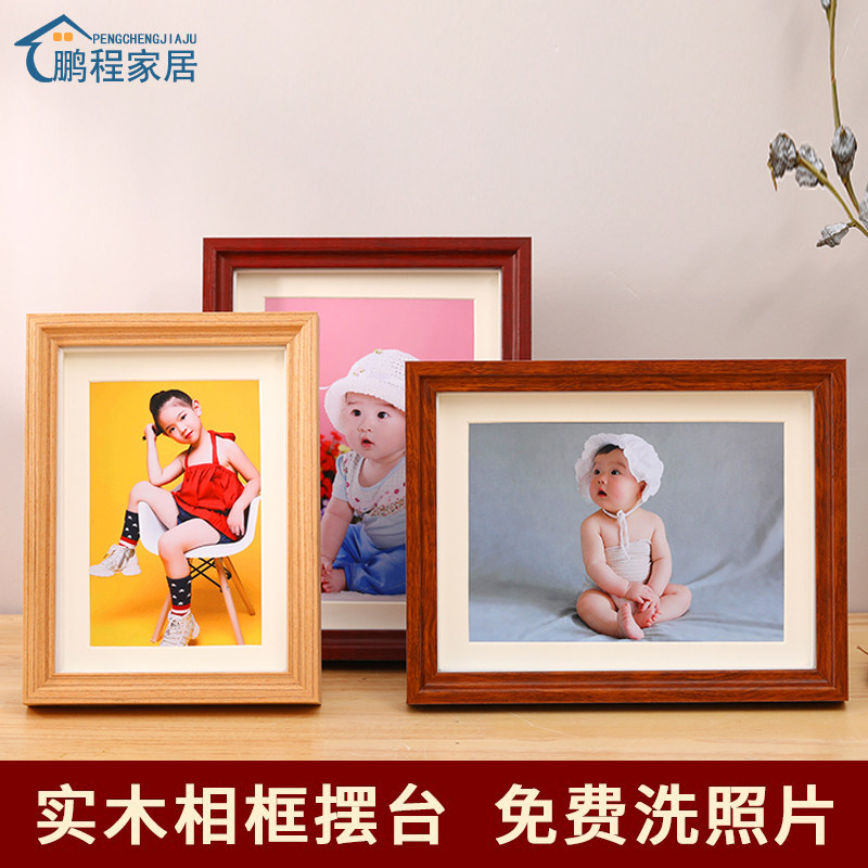 鹏程家居相框实木现代简约