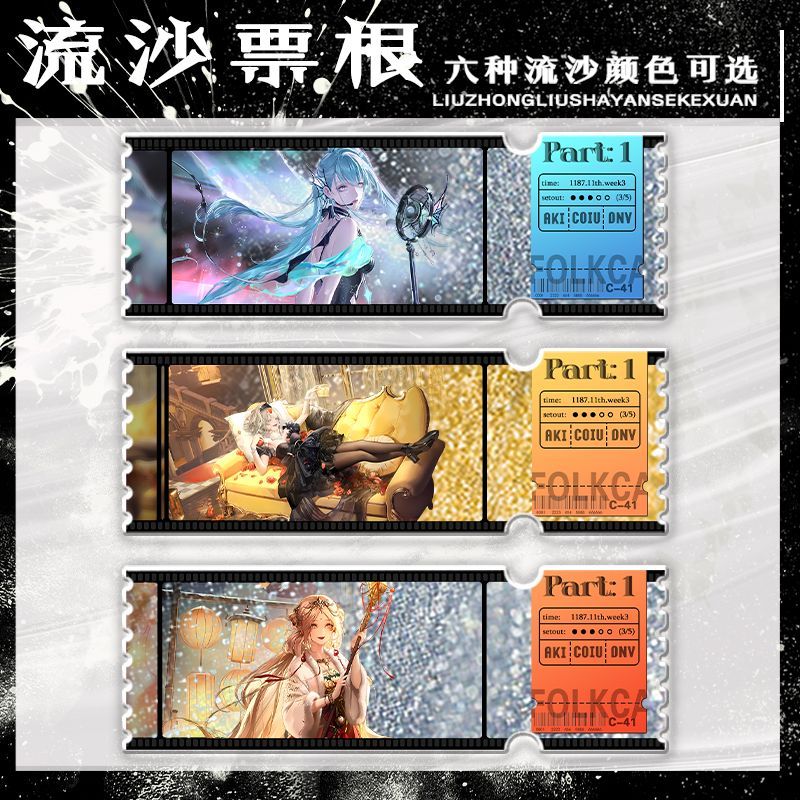 无期迷途LL万籁罄音毕安卡苹果小姐赫斯提亚千灯引愿流沙票根周边