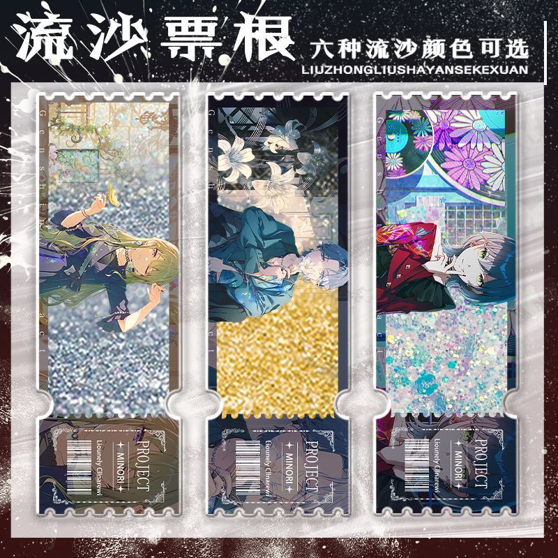 世界计划草薙宁宁青柳冬