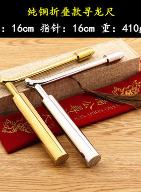 【送教学书】正品新款纯