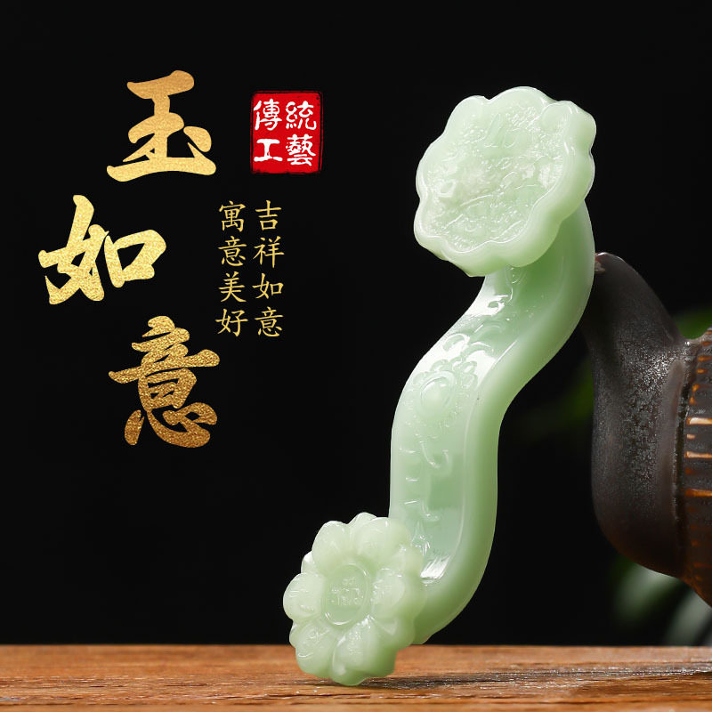 深圳新品水晶玉如意摆件天然玉石水晶招财吉祥如意酒柜乔迁送礼工