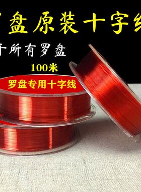 罗盘适用于各种各样通用