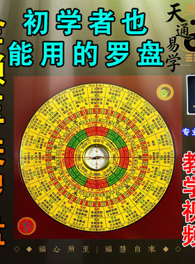 【爆款】高精度金锁玉关