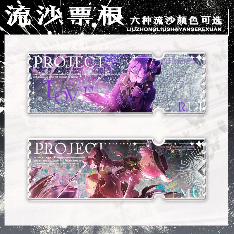 世界计划KAITO草薙宁宁凤