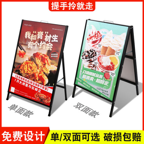 深圳广告牌展示架立式落
