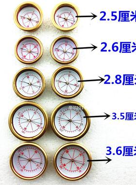 老子号，通胜，崇道堂罗