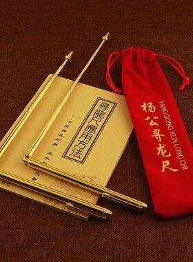 【送教学书】杨公纯铜寻