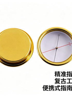 纯铜边框高精度天池2.4/