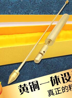 深圳杨公正品寻龙尺32CM