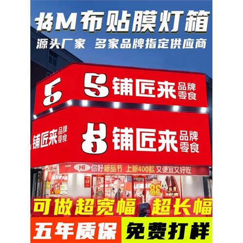 深圳【质保五年】3M贴膜