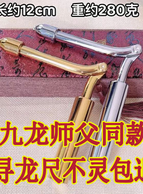 九龙道长师父推荐杨公正