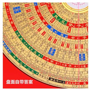 新款吉兴堂8寸三元三合综合盘28层大字体纯铜罗盘高精度风水强磁