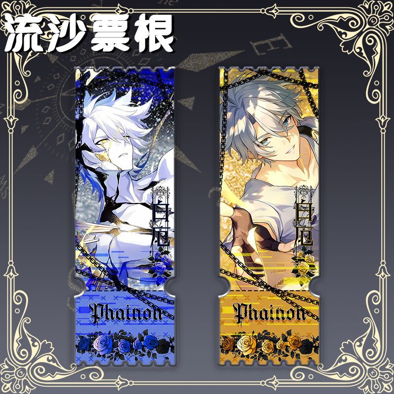 游戏角色白厄新光锥周边