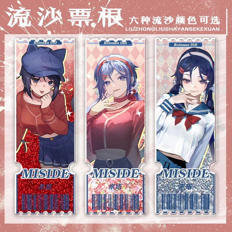 MISIDE米塔游戏角色周边