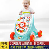 比爱婴儿学步车防O型腿辅助宝宝平衡可推可坐音乐灯光启智多功能