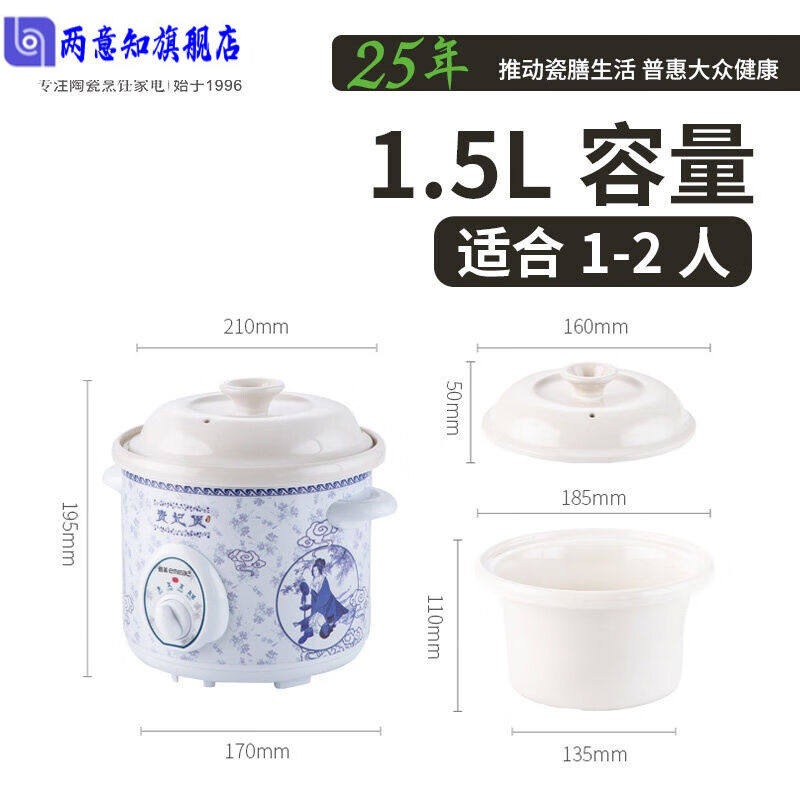 贵妃煲陶瓷锅2022新款陶瓷养生电炖炖锅电砂锅煲汤煮粥家用小型炖