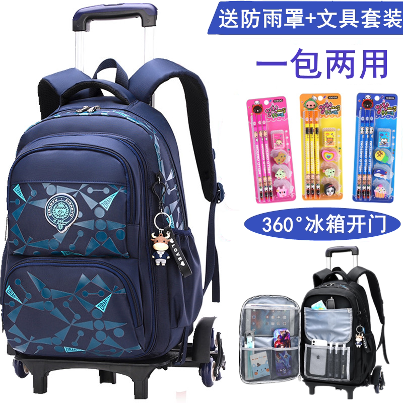 花迹（HUAJI）儿童小学生拉杆书包3-5-6年级女童新款冰雪奇缘2小