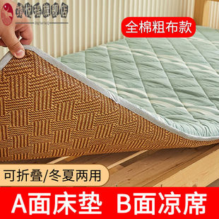 大学生宿舍床垫冬夏两用床垫软垫子冬夏两用90x190单人宿舍专用双