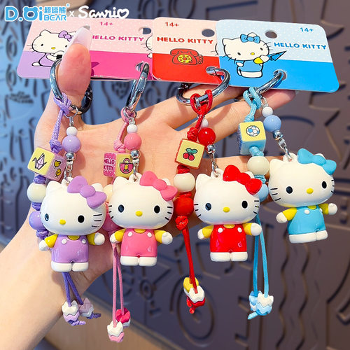 正版三丽鸥hellokitty小挂件高