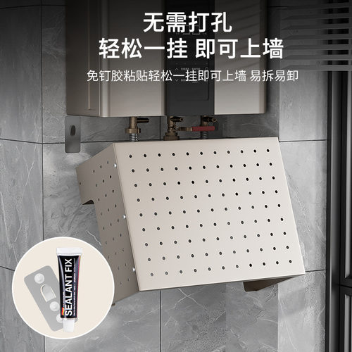 燃气热水器遮丑装饰罩置物架